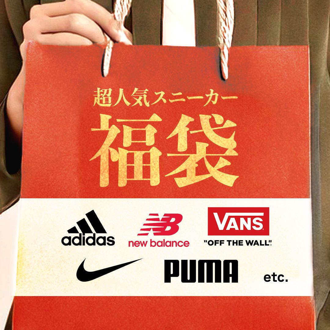 ブランド紙袋☆82枚！未使用ばかり 【公式通販】